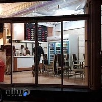 اغذیه و ساندویچی گنجعلی