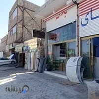 لوازم یدکی سرگلزائی