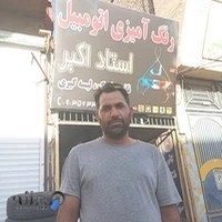 نمایندگی لوازم یدکی ایران خودرو ( گنجعلی)