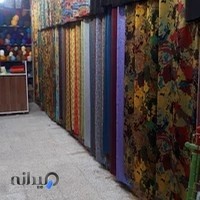 پارچه سرای گرگیچ