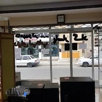 پاسارگاد کامپیوتر PASARGAD COMPUTER