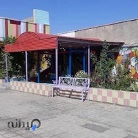 مهدکودک و پیش دبستانی صدف