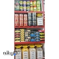 فروشگاه چای،قهوه،ترشی،ونسکافه مرتضی علی صارمی