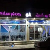 پیتزا پرشین