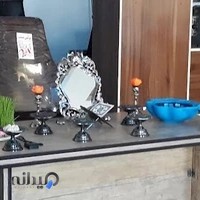 دفتر اسناد رسمی ۲۶ زابل