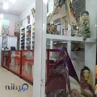 فروشگاه چارقدک