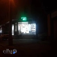 پرده شهر شب