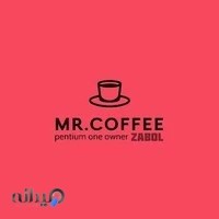 Mr coffee zabol