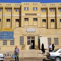 درمانگاه خیریه الزهرا ایت ا... سیستانی