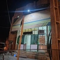 دفتر پیشخوان دولت پودینه