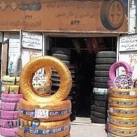 فرشگاه‌لاستیک‌قاسمی
