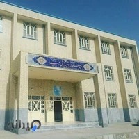 مدرسه شهید میش مست