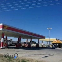 جایگاه بنزین و نفت گاز کوثر