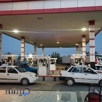 جایگاه بنزین ونفتگاز طباطبایی