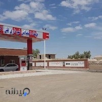 پمپ بنزین شهرداری علی اکبر