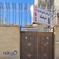 آموزشگاه رانندگی المهدی