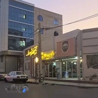 مجتمع آموزشی صدف