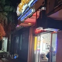 ادیسون الکتریک