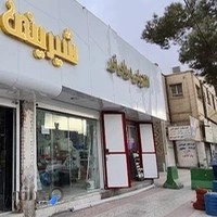 الکتریکی دریای نور