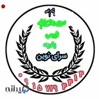 پارچه سرای نور