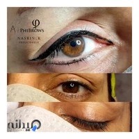 مرکز تخصصی میکروپیگمنتیشن و زیبایی آویسا