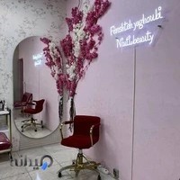 سالن زیبایی نی و تی