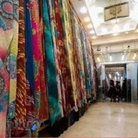 پارچه سرای نورالمدینه