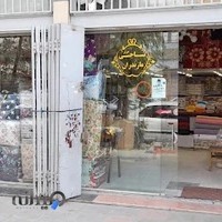 نساجی مازندران