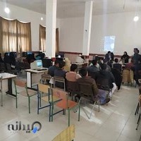 دانشکده فنی مهندسی شهید باهنر زاهدان