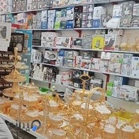 لوازم خانگی بیانی