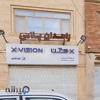 فروشگاه لوازم خانگی زاهدان پلاس