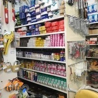 فروشگاه لوازم خانگی و ساختمانی شهروند