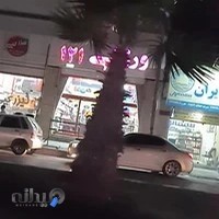 فروشگاه ورزشی ۱۲۱