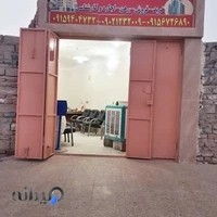 مشاور املاک امیر حافظ