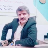 املاک آپادانا