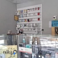 کافی نت یونیک