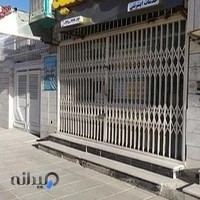 کافی نت امید