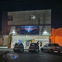 عکاسی آبرنگ