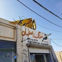 خدمات برشکاری سنگ و سرامیک شیخ اویسی