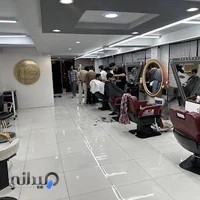 آموزشگاه قیچی طلا و آرایشگاه پارسه