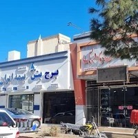 شرکت آشیانه بتن