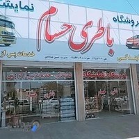 فروشگاه و نمایندگی باطری حسام