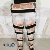 ارتوپدی فنی آتیه