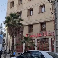 داروخانه هلال احمر