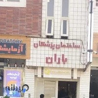 داروخانه دکتر مبارکی