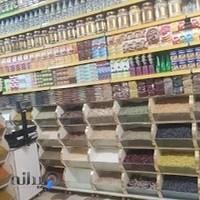 عطاری یاسین