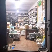 عطاری گلستان