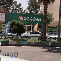 کتابشهر زاهدان