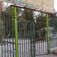 کتاب کانون پرورش فکری کودکان