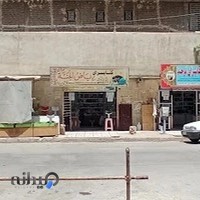 کتابسراوعطرریاض الجنة